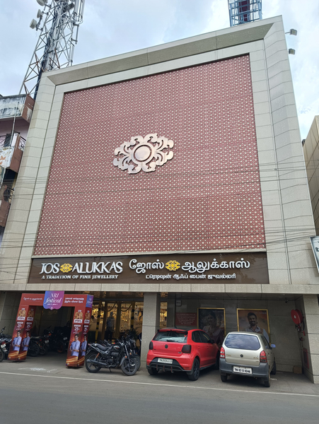 Cover photo of Jos Alukkas Jewellery - Thanjavur